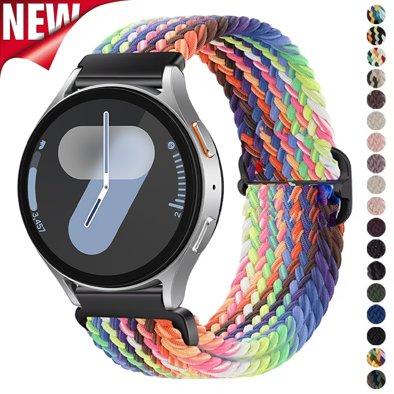 Solo Loop Strap - NEW Nylon Braided Strap 20mm 22mm