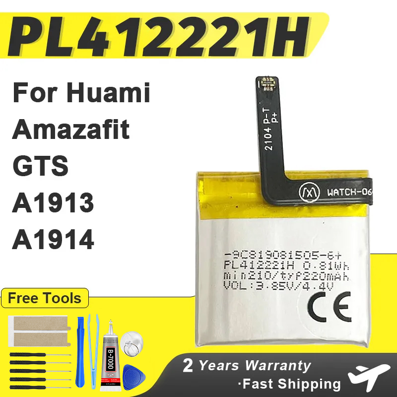 220mAh PL412221H Battery For H - Smartwatch A1914 ulasan dan harga