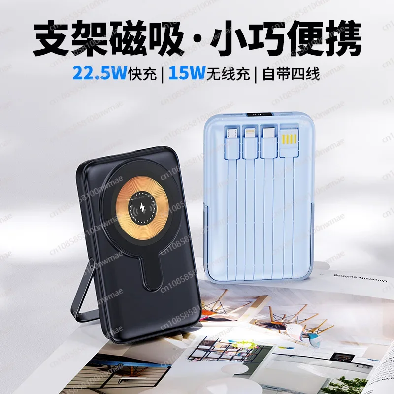 22.5W High-Speed Magnetic Wire - Magnetic Charging Stand ulasan dan harga