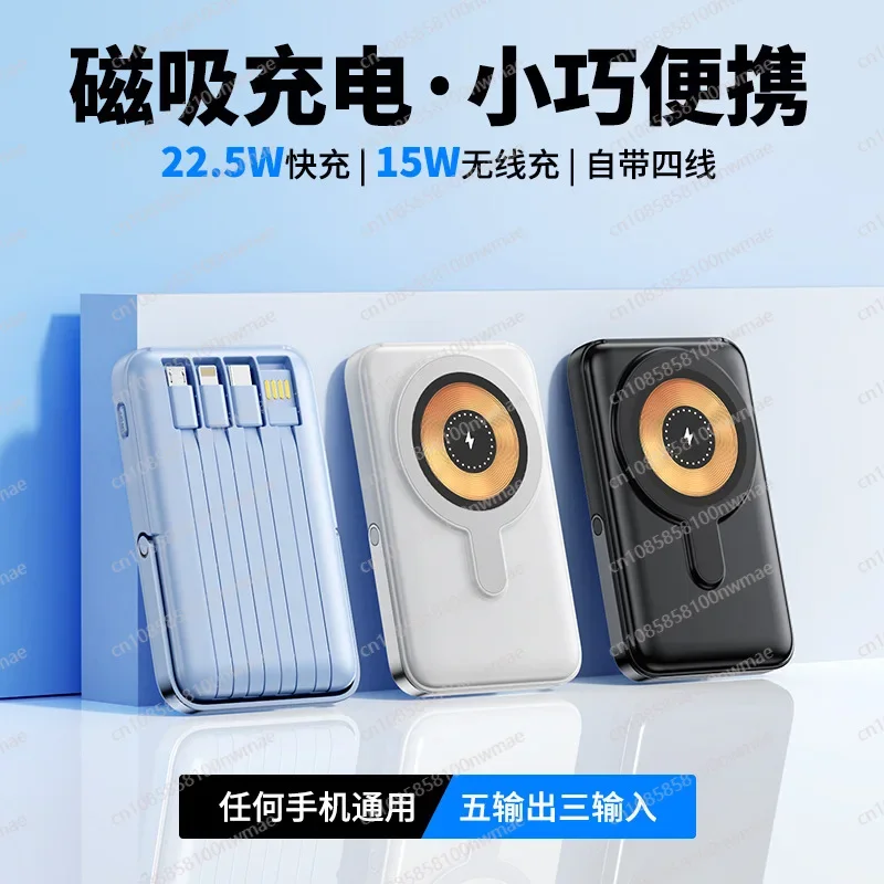 22.5W High-Speed Magnetic Wire - Magnetic Charging Stand ulasan dan harga